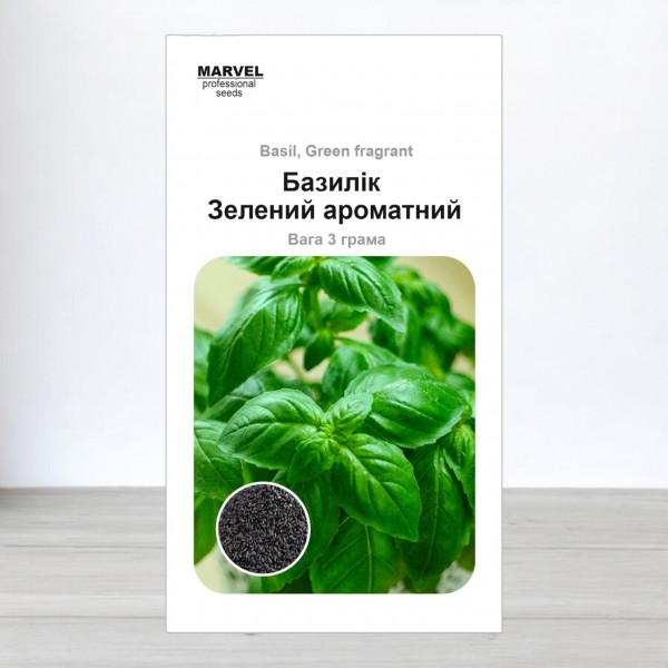 Семена базилика, Зеленый Ароматный (Узбекистан), Marvel, 3г